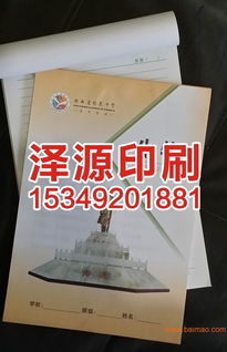 纸上流动的黄河 实惠出库单与延安的时代印记
