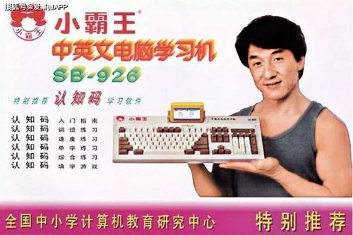 中国最大手机品牌,竟源于濒临倒闭的电子厂